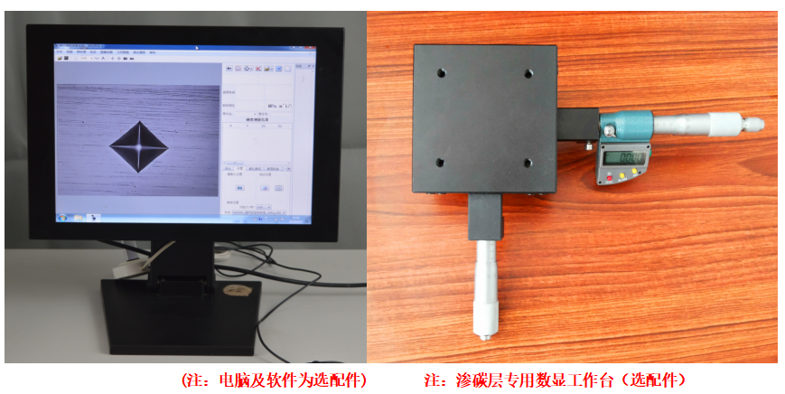 台式硬度计HVS-10BD大屏手动转塔数显维氏硬度计