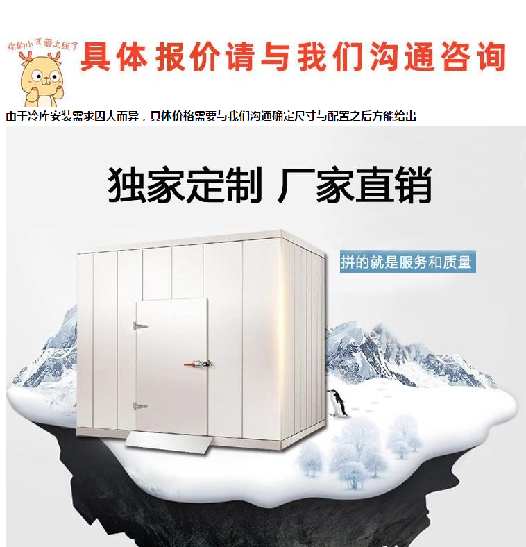长期供应各规格医 药冷库 西安医院药 品储存库24小时免费在线报价