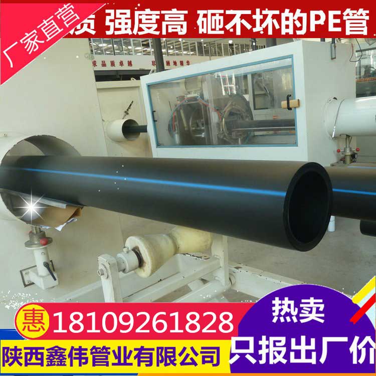 高密度200PE给水管厂家 HDPE给水管价格 PE给水管供应工程专用