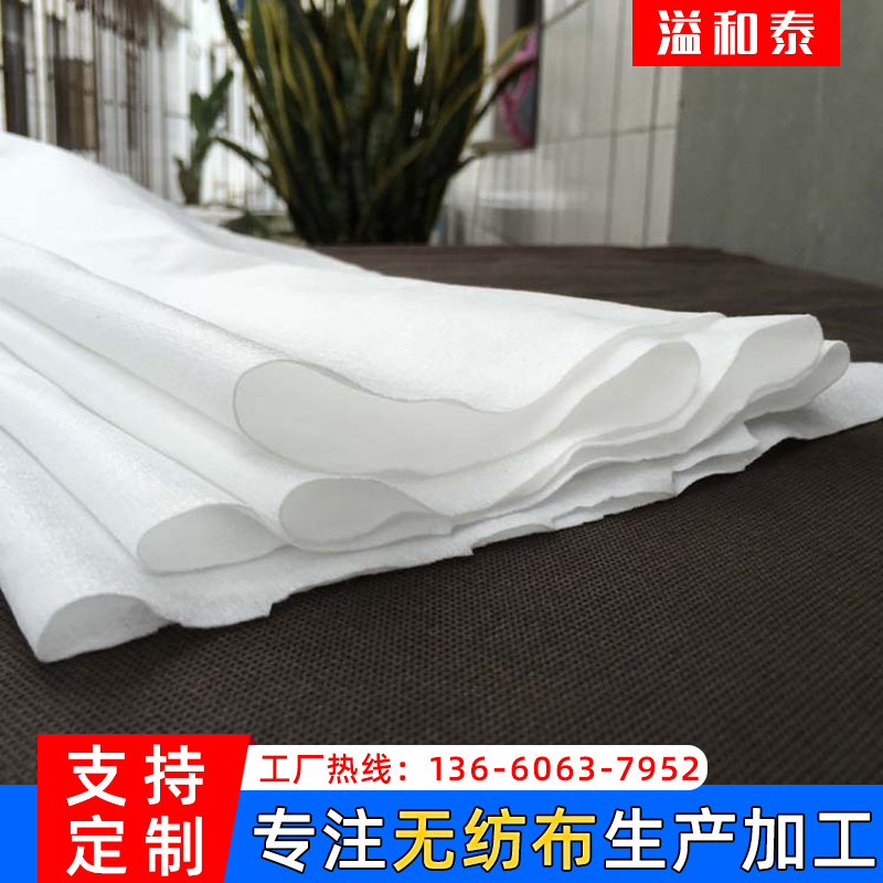 【水刺无纺布】 加工定制印花无纺布水刺布 白色水刺无纺布涤纶