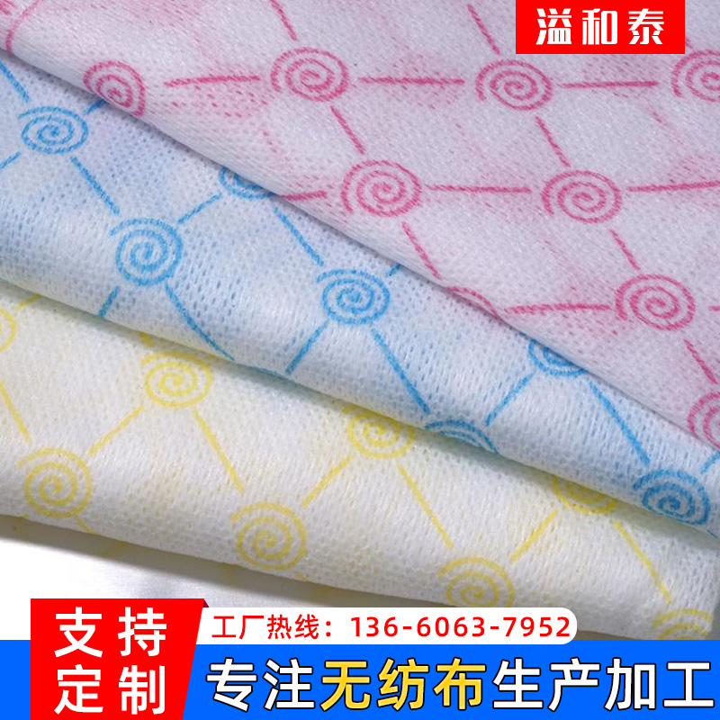40-80克水刺布无纺布交叉水刺无纺布水刺棉服装辅料  彩色水刺无纺布