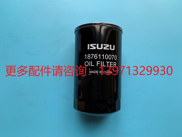 复盛埃尔曼空压缩机油水分离器机油过滤器37438-04600 3743809600