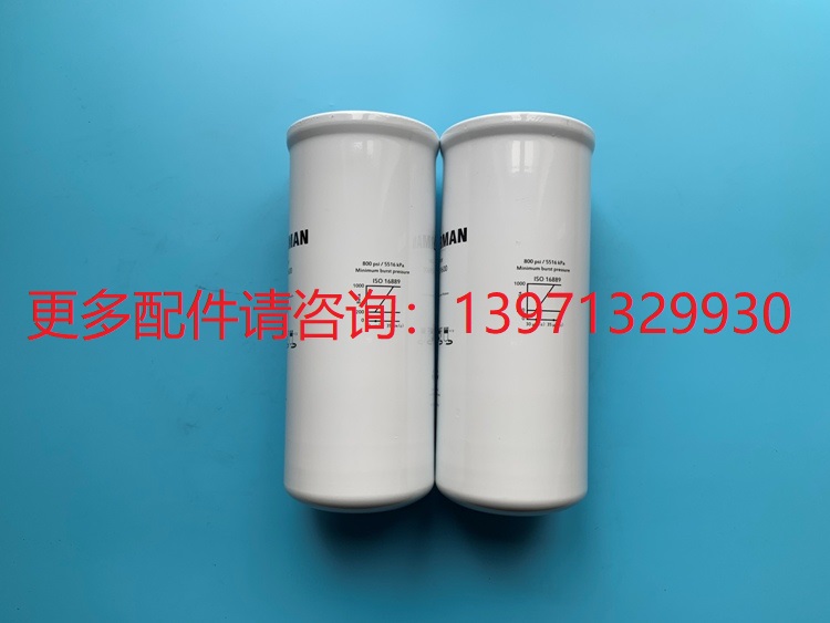 32143-15901复盛埃尔曼空压机机油过滤器37438-09600 43541-01400