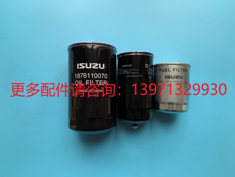 AIRMAN复盛埃尔曼空压机898302-0751燃油芯机油滤清器113240-0441