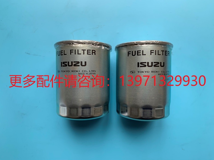1876110070空压机发动机柴油机油过滤器1-87611007-0 1132400441