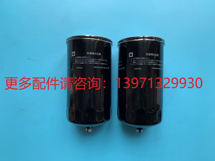 AIRMAN复盛埃尔曼空压机113240-0791燃油芯机油过滤器113240-2321 