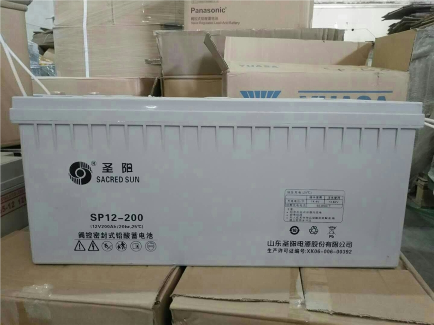 山东圣阳蓄电池SP12-200 12V200Ah机房通信免维护铅酸电瓶包邮