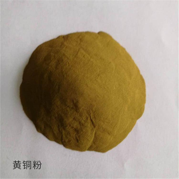 雾化铜粉 仁劢发货 黄铜粉 质量放心 氧化铜粉末