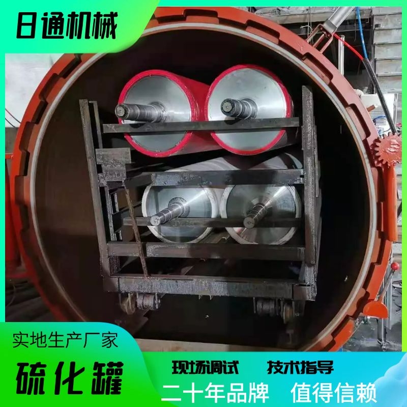 山东诸城硫化罐生产厂家 大口径胶管硫化罐 