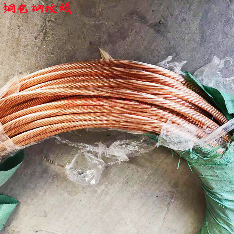 锴盛 镀铜钢绞线 铜包钢绞线 防雷接地工程用铜覆钢绞线 