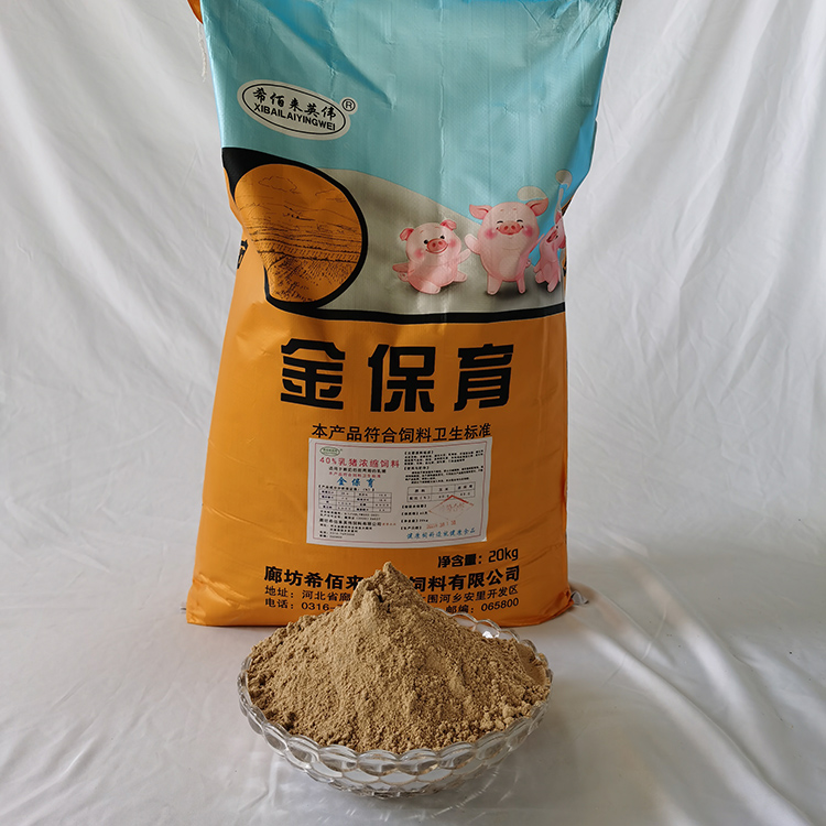 猪牛羊饲料 猪饲料营养丰富 金保育养猪用饲料 按时发货