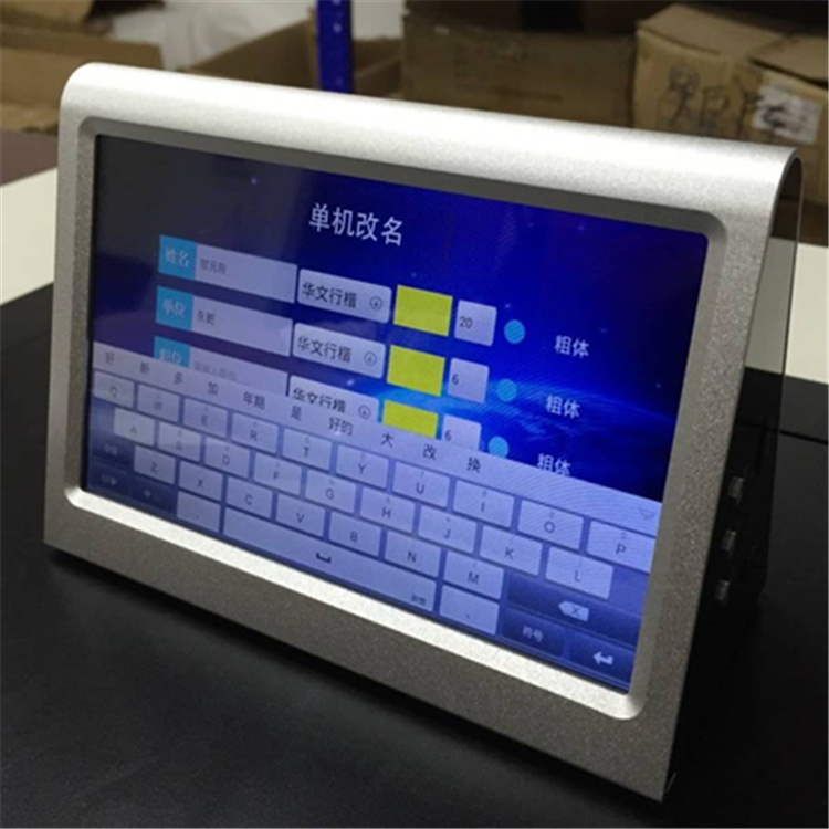 双面显示升降桌牌 电子桌牌升降器 10.1寸电子桌牌升降器  勤嘉利1站式服务