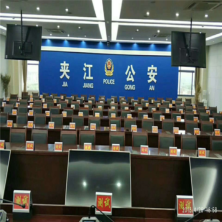 会议系统升降电子桌牌厂家 电子桌牌升降器   勤嘉利1站式服务