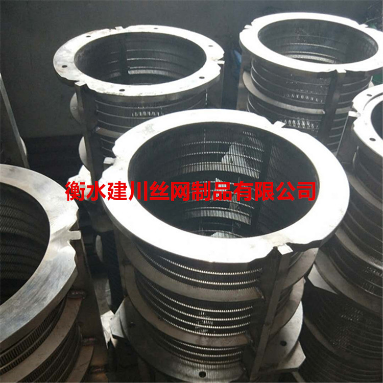 【建川丝网】厂家供应固液分离机滤网 使用寿命长楔形网滤芯
