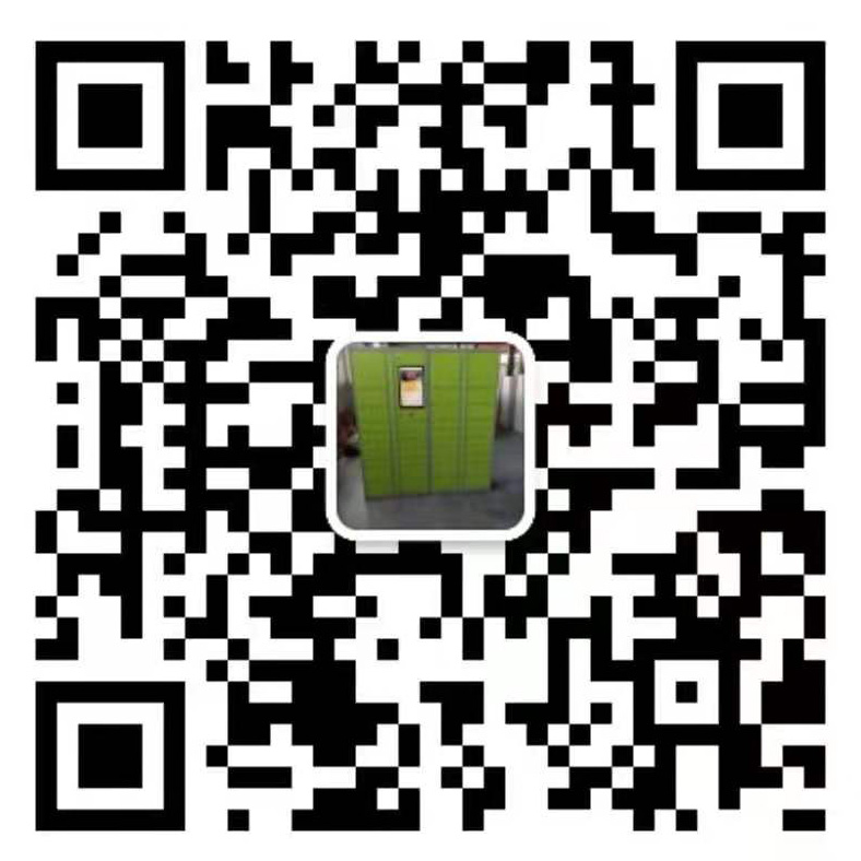 长沙亿成电子科技有限公司 微信二维码