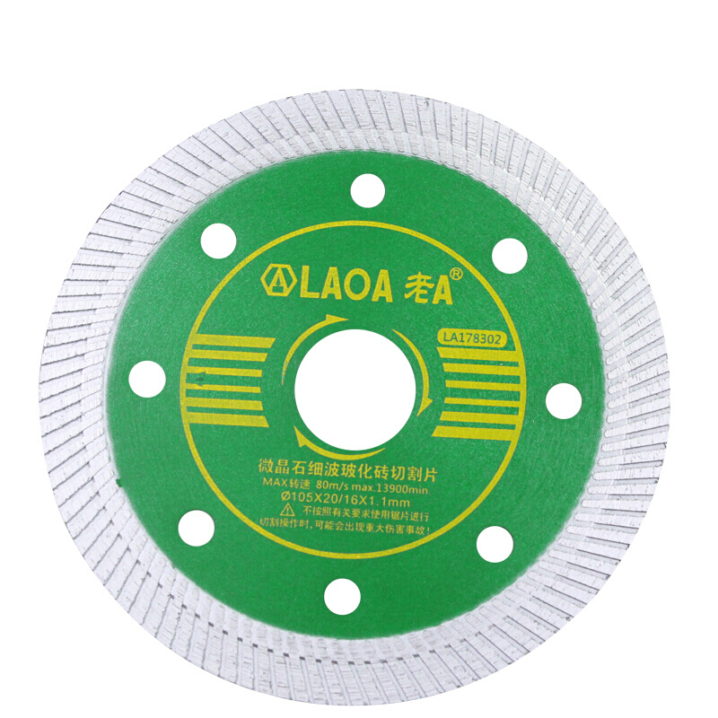 老A（LAOA）金刚石薄型玻化砖切割片瓷砖锯片105mm微晶石中波LA178301