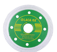 老A（LAOA）金刚石薄型玻化砖切割片瓷砖锯片105mm微晶石中波LA178301