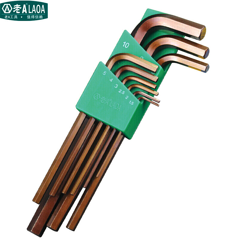 老A（LAOA）LA312309 内六角扳手 平头内六角螺丝刀 内六方扳手1.5-10mm9件套