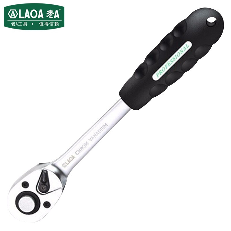 老A（LAOA）1/4英寸棘轮扳手 快速套筒扳手 双向快速扳手36齿 小飞 LA151901