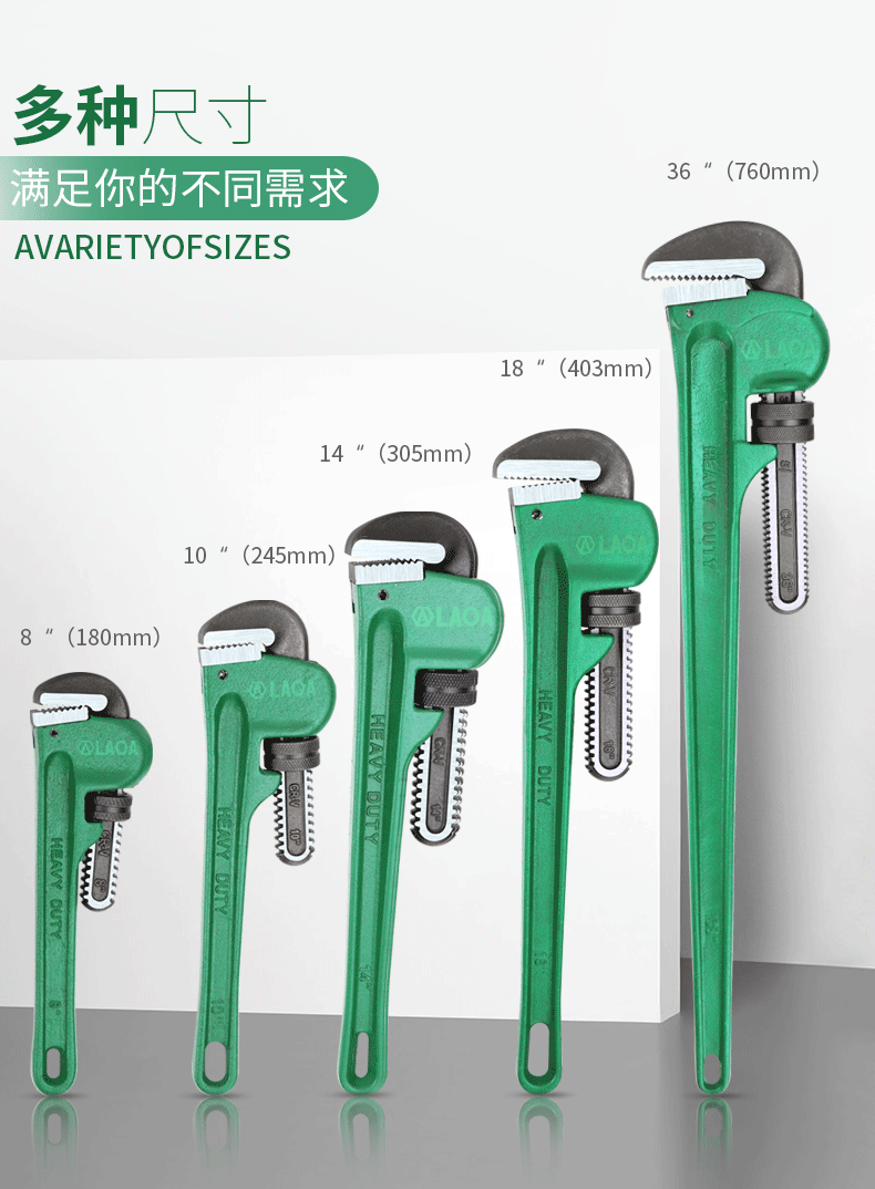 美式管钳14英寸 管子扳手水管钳水泵钳 la319114