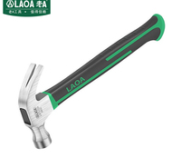 老A（LAOA）羊角锤 纤维柄手锤 木工锤子 起钉锤16OZ LA712216