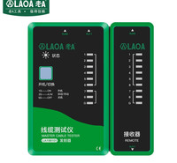 老A（LAOA）网线测试仪 RJ45 RJ11 寻线器 网络/电话测线器 LA198101