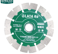 老A（LAOA）经济型干式金刚石墙槽切割片混凝土开槽锯片云石片114mm LA175208