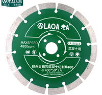 老A（LAOA）金刚石混凝土切割片马路切割锯片云石片400mm LA175213