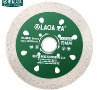 老A（LAOA）湿式金刚石石材切割片114mm锯片云石片LA175204