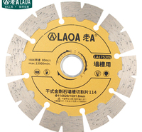 老A（LAOA）工业型干式金刚石墙槽切割片混凝土开槽锯片云石片114mm LA175209