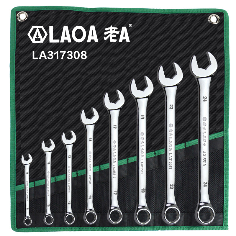 老A（LAOA）8件套两用扳手套装 8-24MM 双呆扳手组套汽修机修工具LA317308