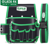 老A（LAOA）电工工具包 腰包工具收纳包电讯维修安装工具挂包配腰带 LA115602
