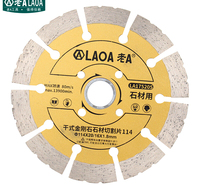 老A（LAOA）干式金刚石石材切割片114mm锯片云石片LA175205