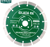 老A（LAOA）金刚石混凝土切割片马路切割锯片云石片500mm LA175214