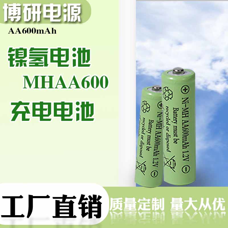 博研电源 MH3A250电池 单体电池 正负极电池 批发零售