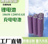 电风扇 强光手电筒3.7v 18650锂电池尖头18650单支