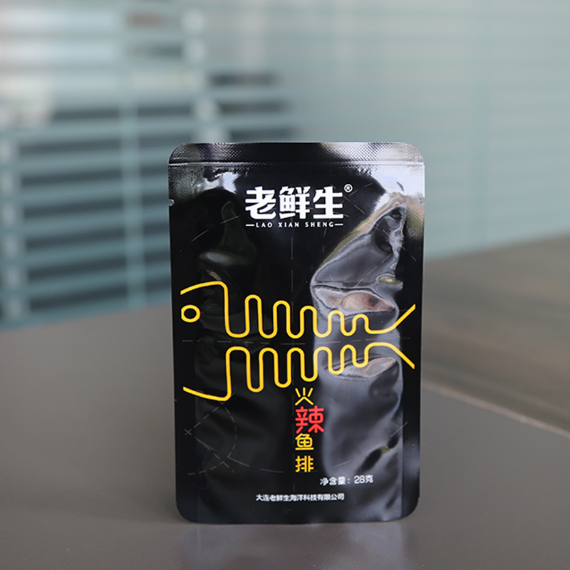 蒸煮袋 鱼排包装袋 大小号 零食包装袋  可定制 食品包装袋厂家