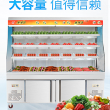 商用点菜柜 麻辣烫点菜柜 立式保鲜冷藏柜