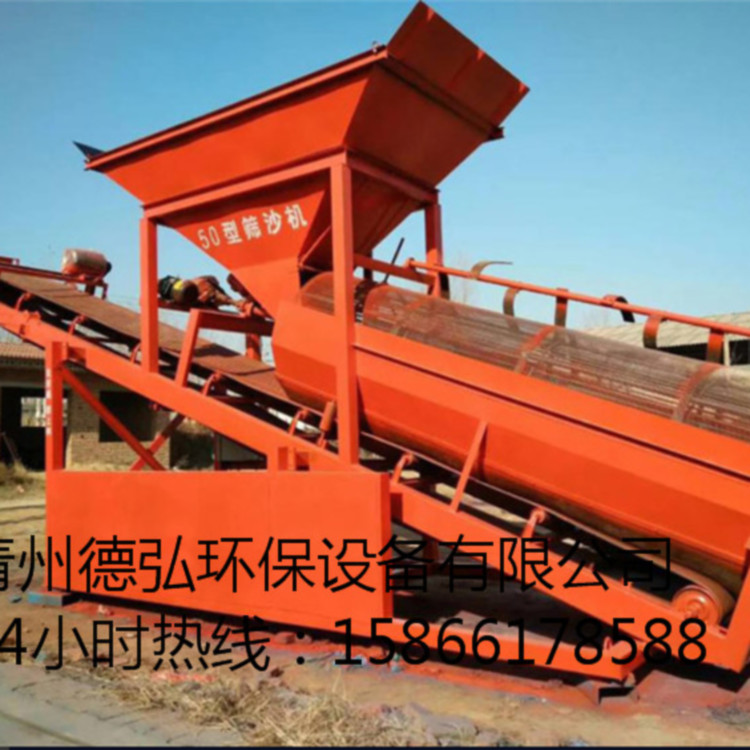 筛沙机厂家  80筛沙机  30筛沙机价格  50震动筛沙机——德弘环保