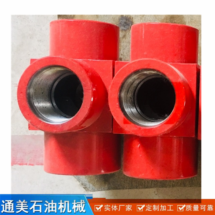 整体接头 通美 整体锻件T型接头 内扣三通 按时发货