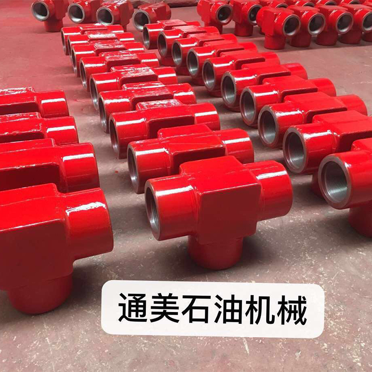 整体接头 通美 内扣三通 整体锻件T型接头 质量放心