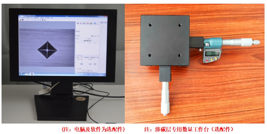 台式硬度计维氏硬度计HVS-1000B 新型数显显微硬度计