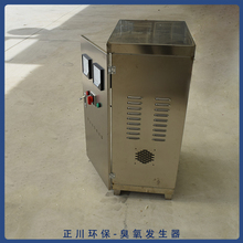 臭氧机生产 产气量较高 山西宾馆臭氧发生器