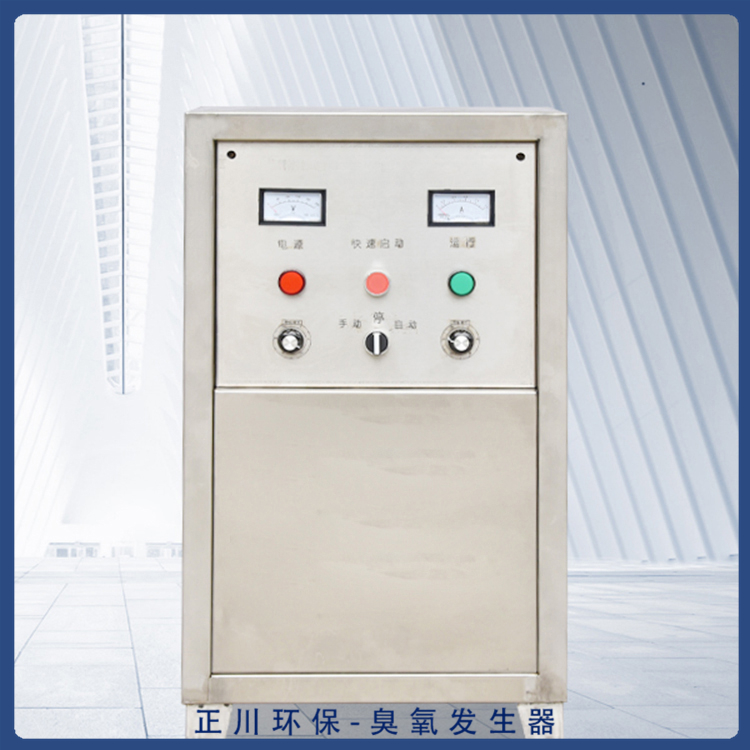 臭氧机原理 稳定性较高 北京冷库臭氧发生器