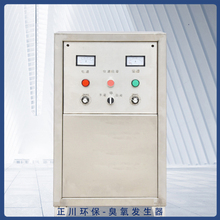 臭氧机原理 稳定性较高 北京冷库臭氧发生器