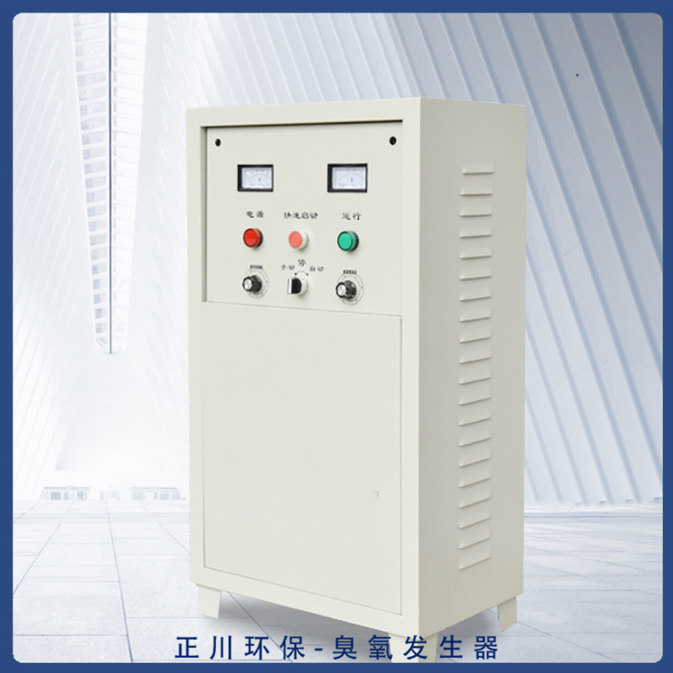臭氧机价格 厂家供应 山西汽车消毒臭氧发生器