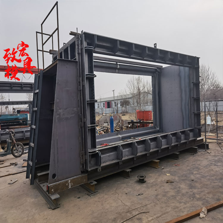 致宏地下方涵模具 混凝土方涵模具 城市方涵钢模具 批发价格