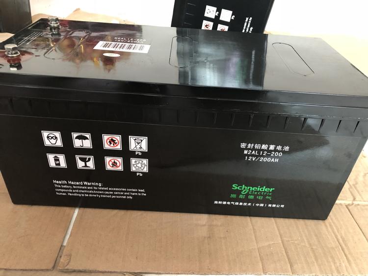 施耐德梅兰日兰蓄电池M2AL12-200 12V200AH发电厂机房UPS直流屏包邮