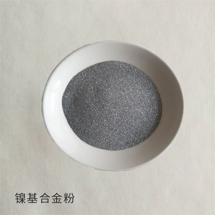镍基合金粉末 供应 镍包石墨粉 镍基合金粉 服务贴心