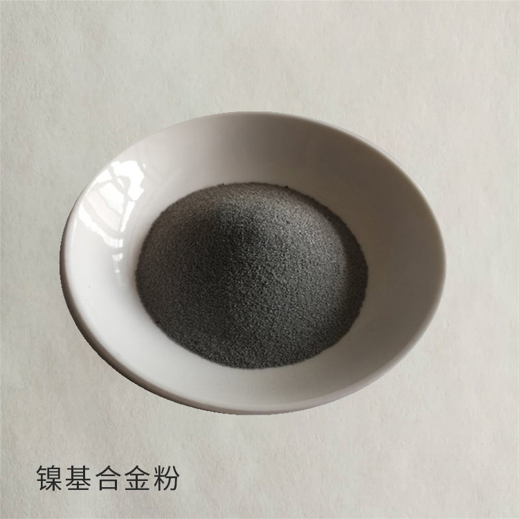 镍基合金粉末 供应 镍包石墨粉 镍基合金粉 质量放心